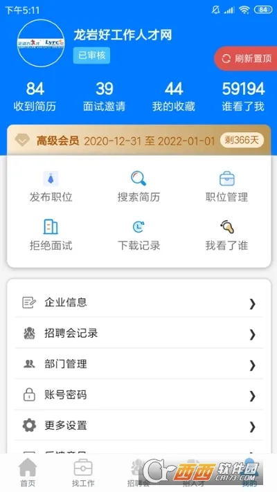���Һù����˲���2026�ֻ���v1.3.9 ��׿��