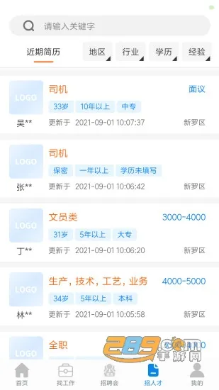 ���Һù����˲���2026�ֻ���v1.3.9 ��׿��