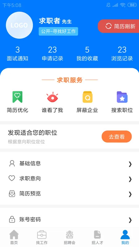 ���Һù����˲���2026�ֻ���v1.3.9 ��׿��