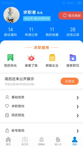 ���Һù����˲���2026�ֻ���v1.3.9 ��׿��