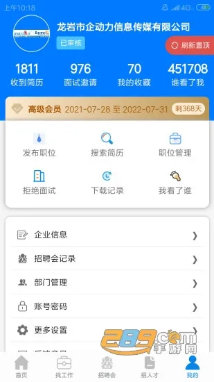���Һù����˲���2026�ֻ���v1.3.9 ��׿��