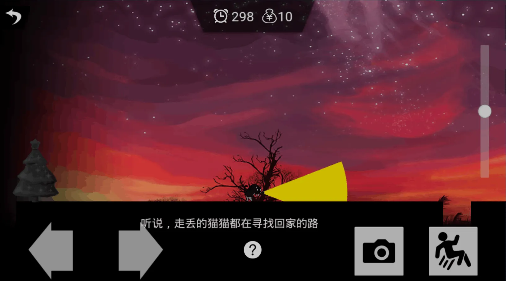 Ӱ�ӵ���Ϸ�°汾v1.0 ��׿��