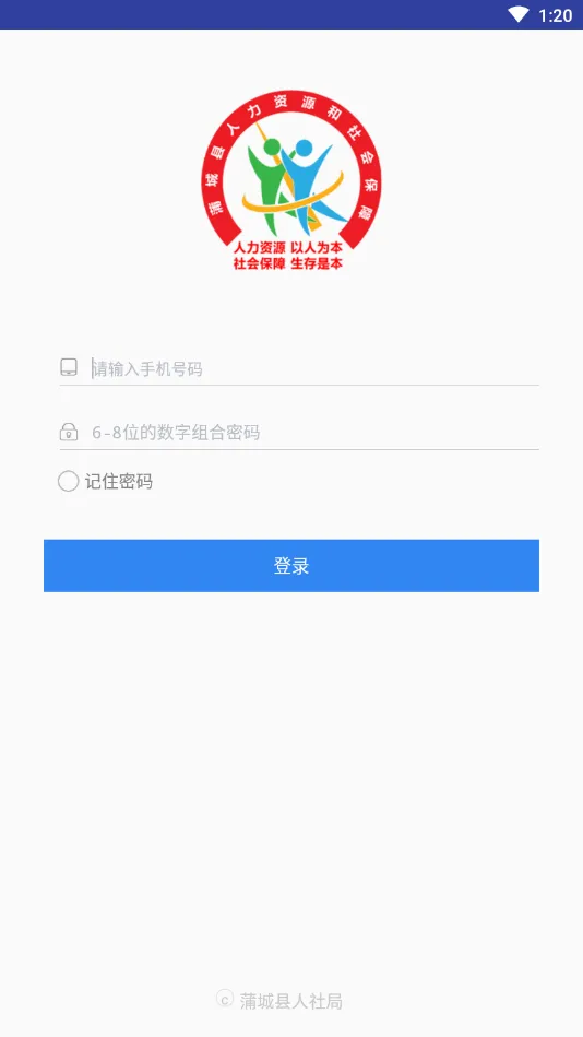 �ѳ��������(�����ۺϷ���)v3.1 �ֻ���