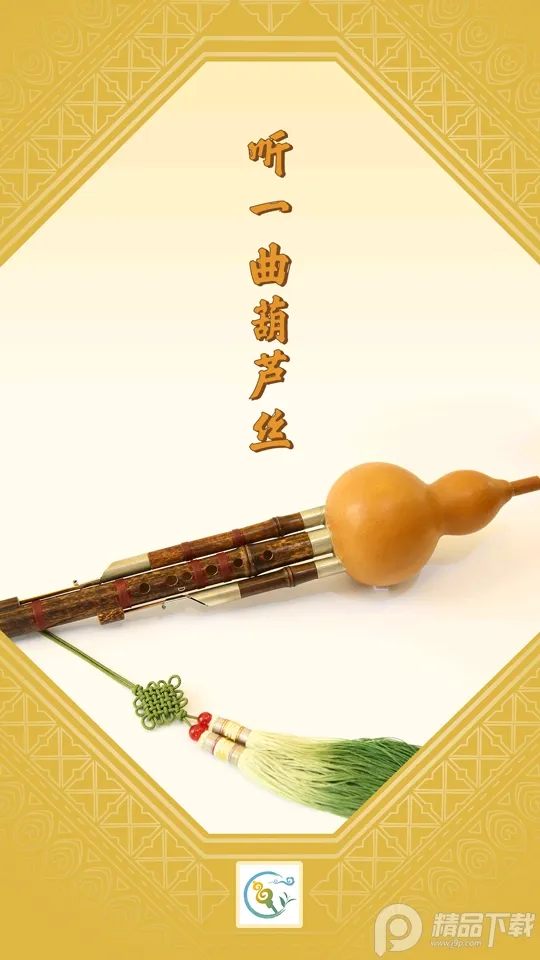 ������(�����������)v3.3.1 app