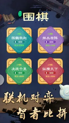 ����Χ�����°�׿��v1.0.1 ���°�