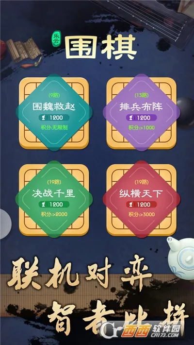 ����Χ�����°�׿��v1.0.1 ���°�