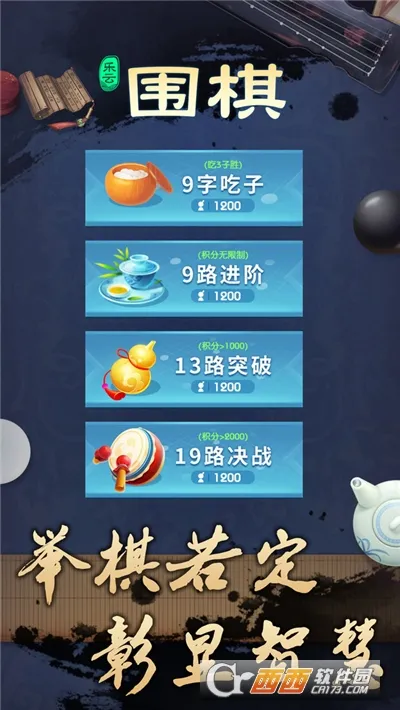 ����Χ�����°�׿��v1.0.1 ���°�
