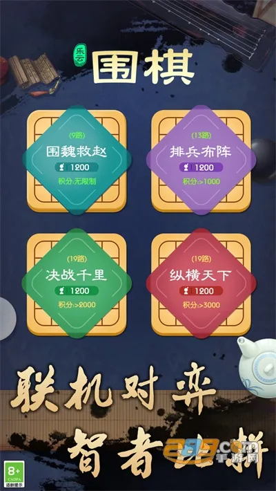 ����Χ�����°�׿��v1.0.1 ���°�