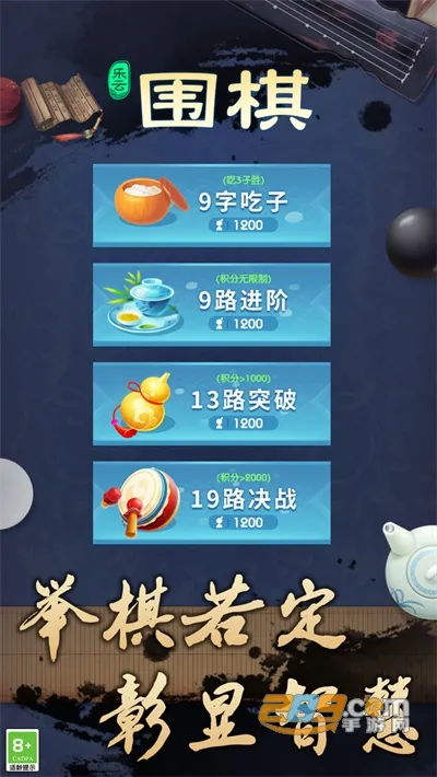 ����Χ�����°�׿��v1.0.1 ���°�