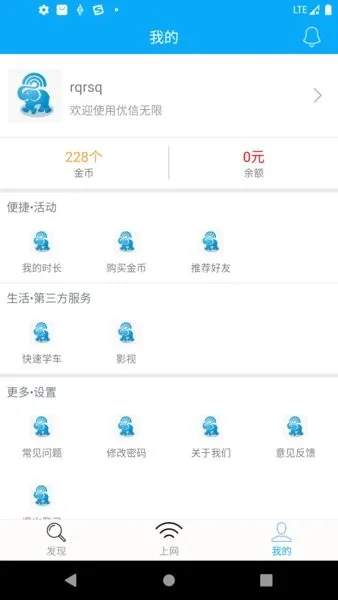 ����(������������)v0.1.12 ��׿��