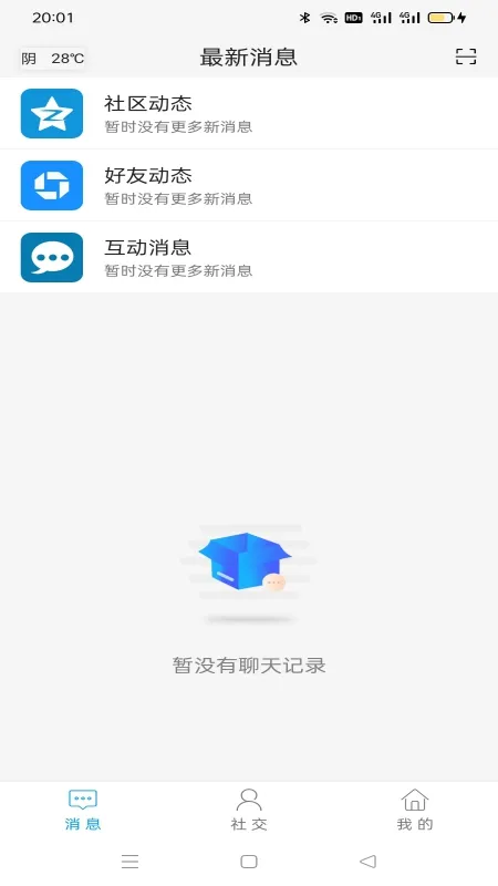 ����(������������)v0.1.12 ��׿��