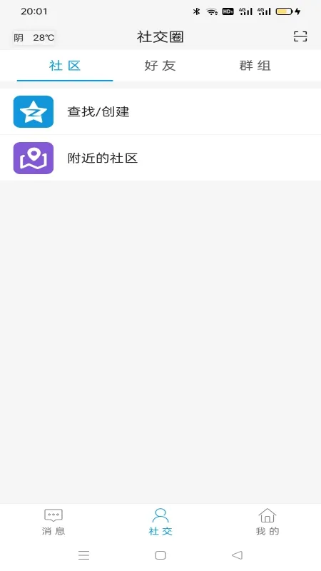 ����(������������)v0.1.12 ��׿��