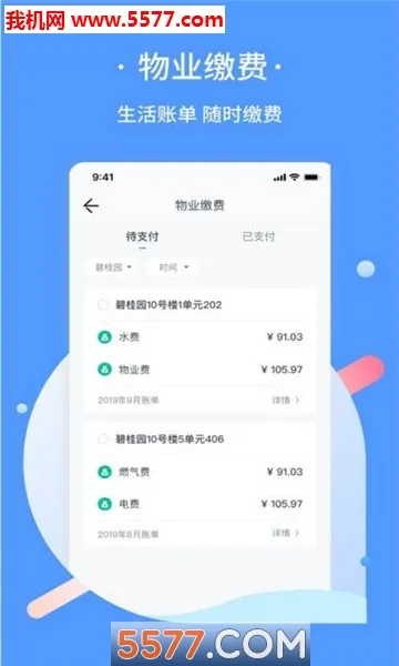 ��ţ������(�ǻ���������)v0.3.12 �ֻ���