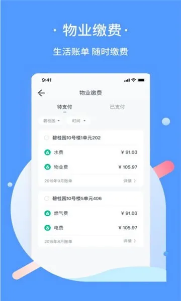 ��ţ������(�ǻ���������)v0.3.12 �ֻ���