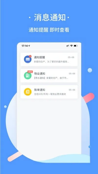 ��ţ������(�ǻ���������)v0.3.12 �ֻ���