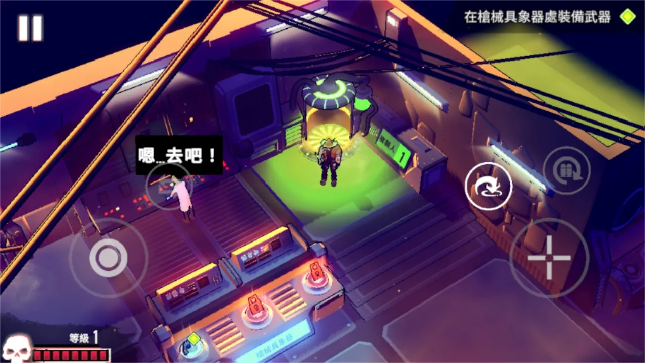 Dust&Neon2025��׿�ֻ���v1.3.3 ���°�