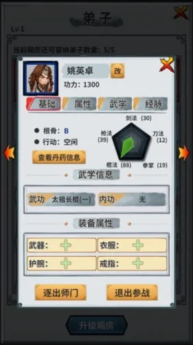���Ű�ͼ(������Ӫ)
