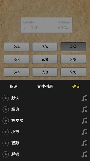 �Ļ�2025���°汾v9.5.2 ���°�