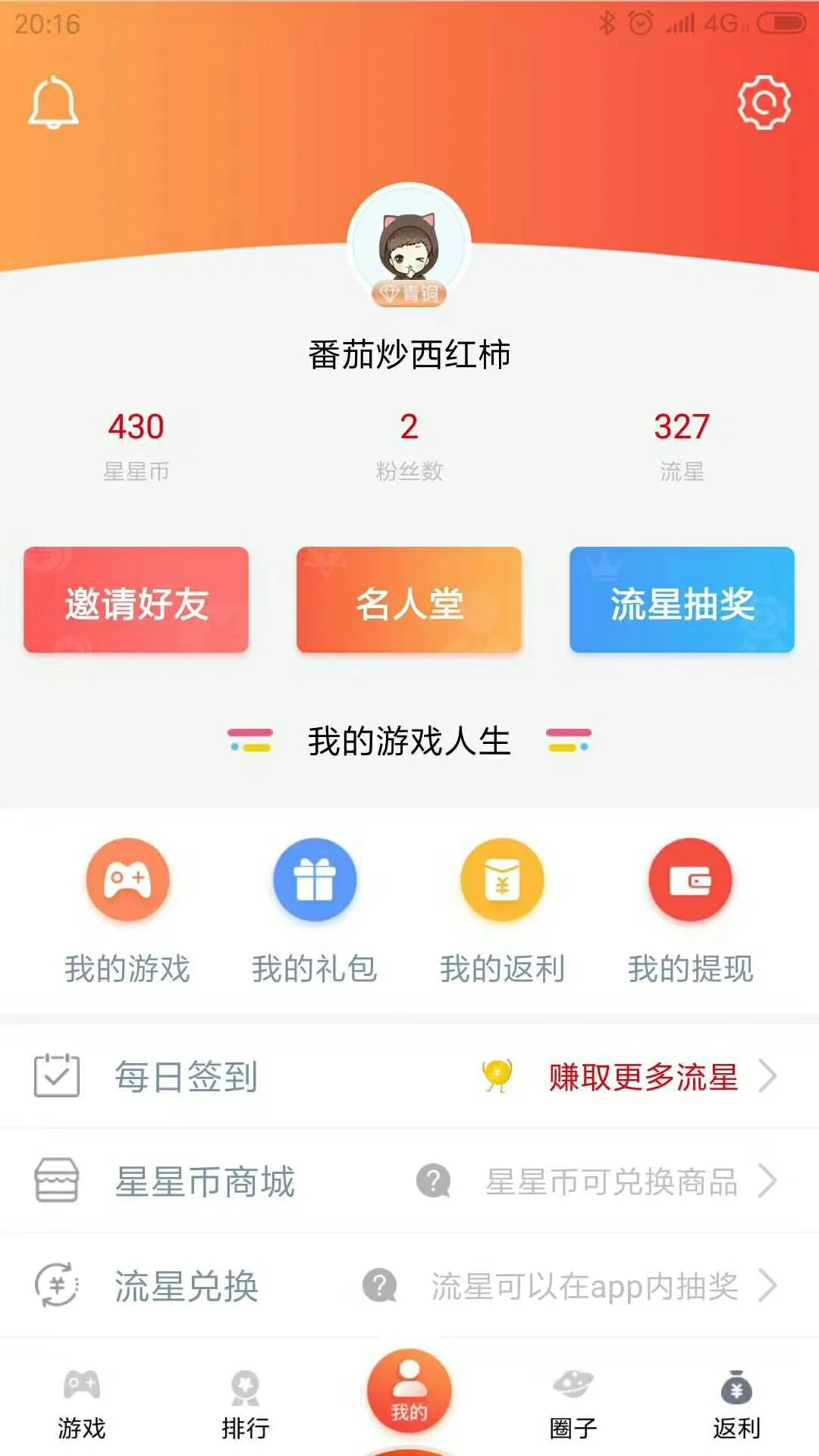 ���������2025�ֻ���v1.0.0 �ֻ���
