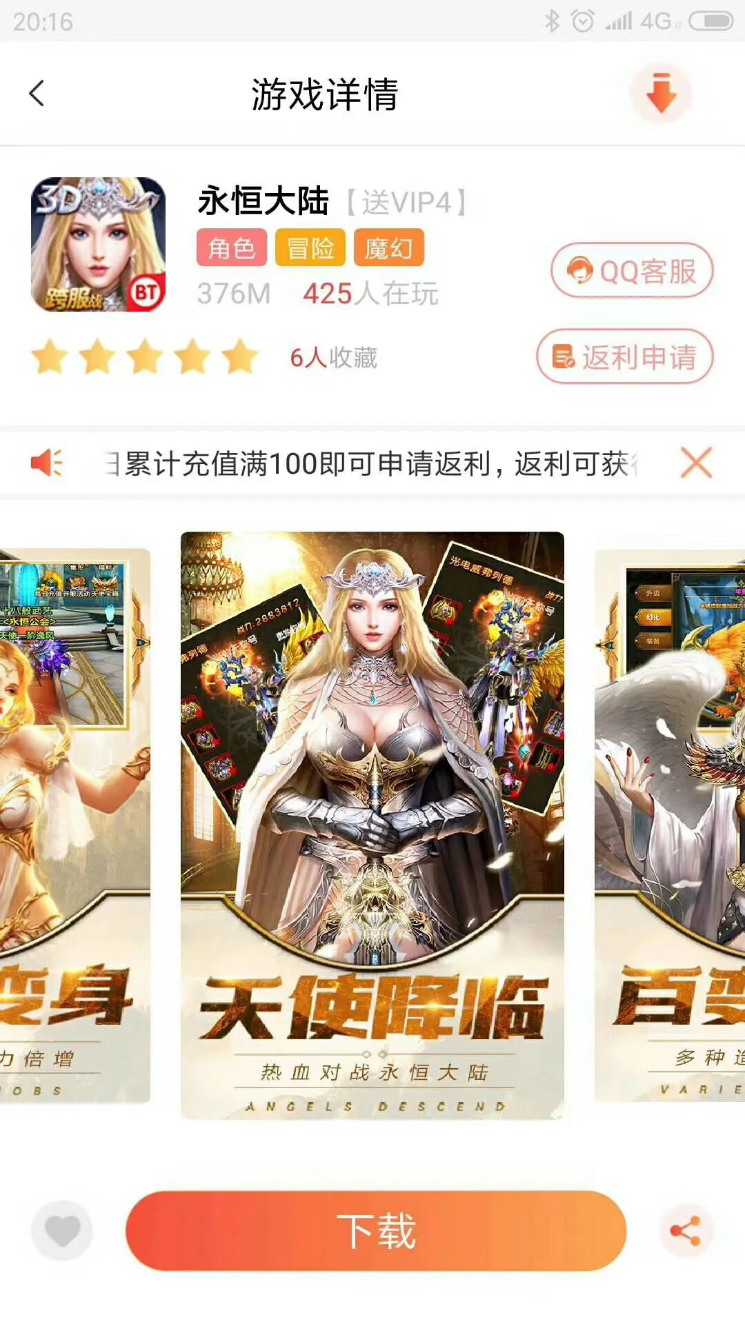 ���������2025�ֻ���v1.0.0 �ֻ���