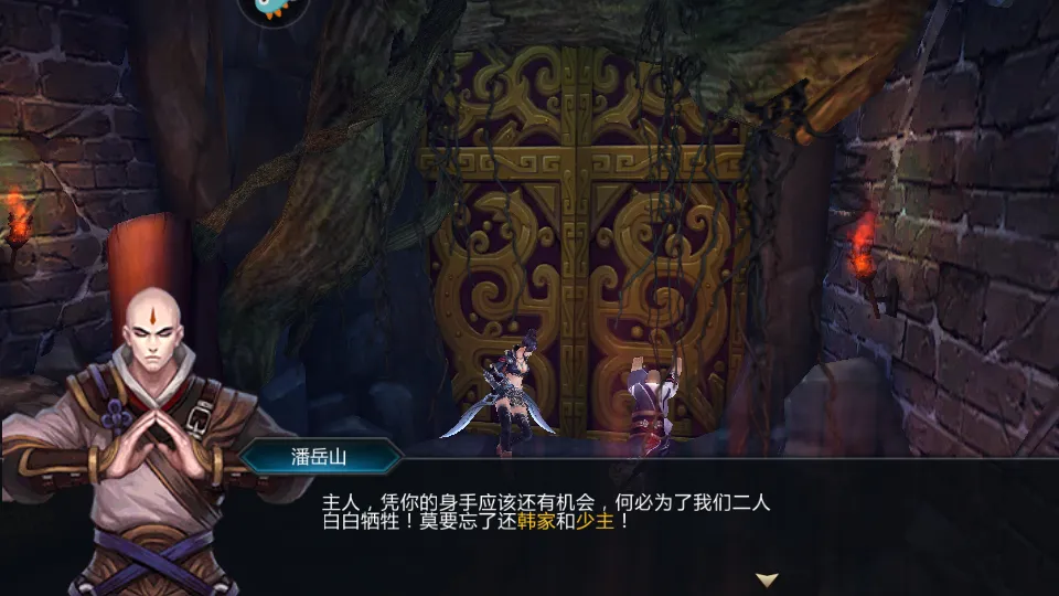 ��ĹOL(��Ĺ̽������)v2.910 app