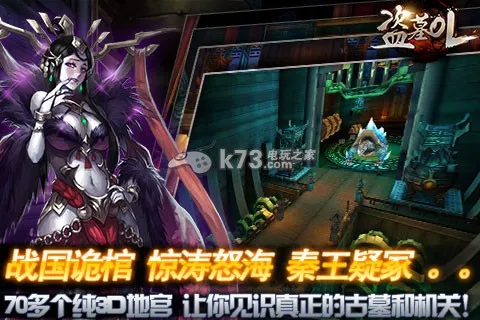 ��ĹOL(��Ĺ̽������)v2.910 app