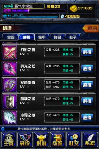 ߣ��ߣ2025��׿�ֻ���v8.0.0 app