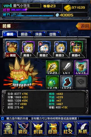 ߣ��ߣ2025��׿�ֻ���v8.0.0 app