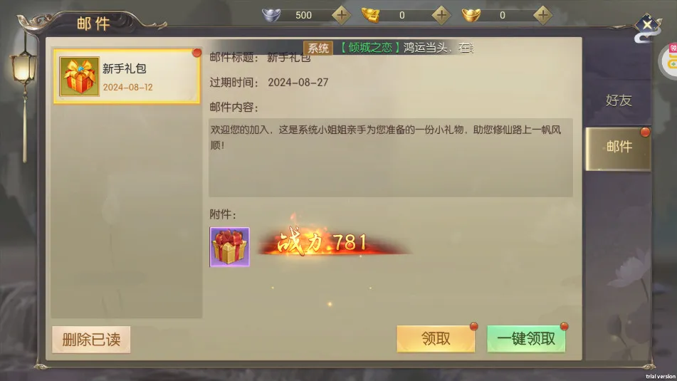 ���Ϸ���(������������)v1.0.47 �ֻ���