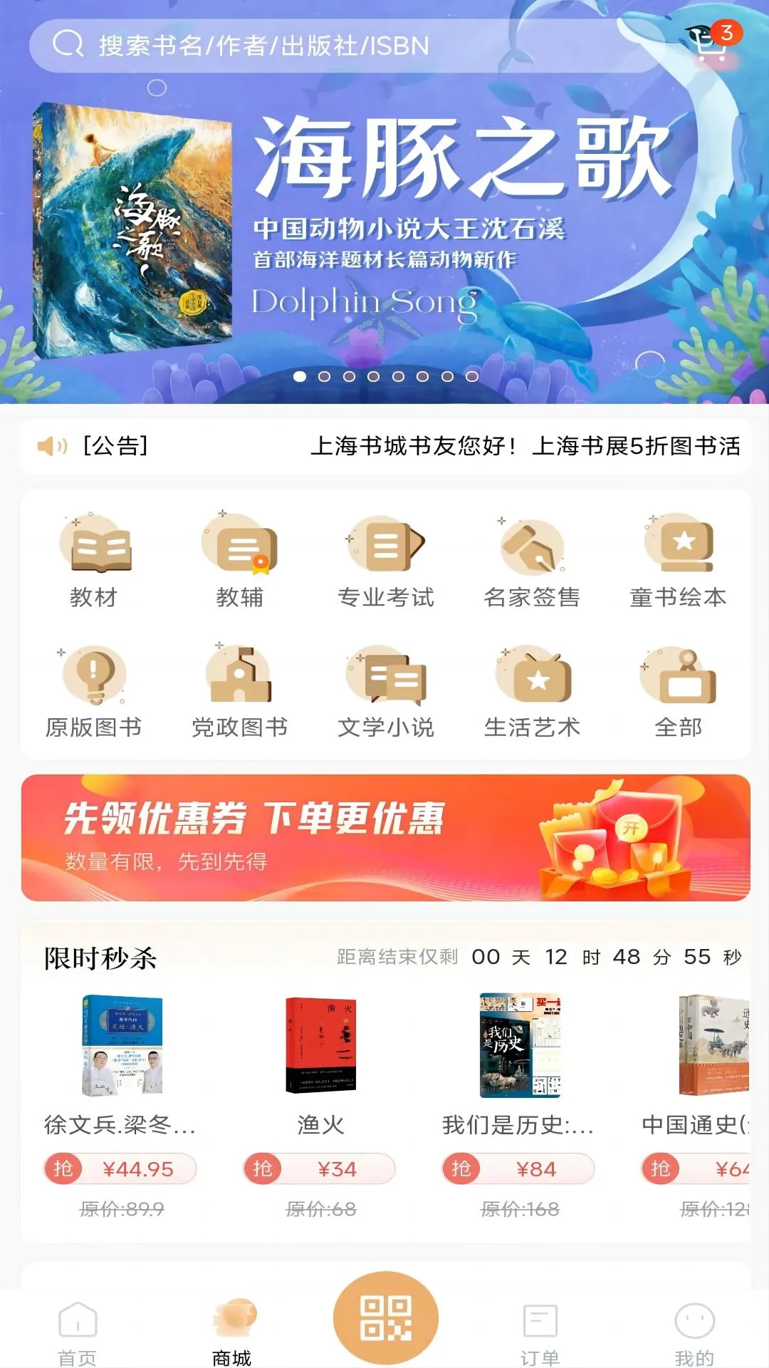�Ϻ����2025�ٷ����°汾v1.6.4 ���°�