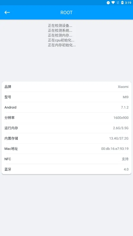ROOT��ʦ(��׿һ��root)