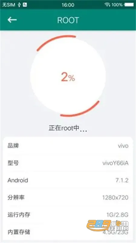 ROOT��ʦ(��׿һ��root) 888661v888661 �ֻ���