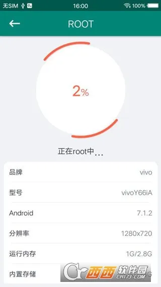 ROOT��ʦ(��׿һ��root) 888661v888661 �ֻ���