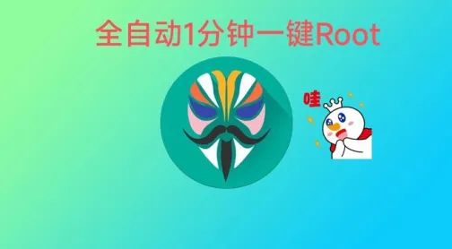 ROOT��ʦ(��׿һ��root)