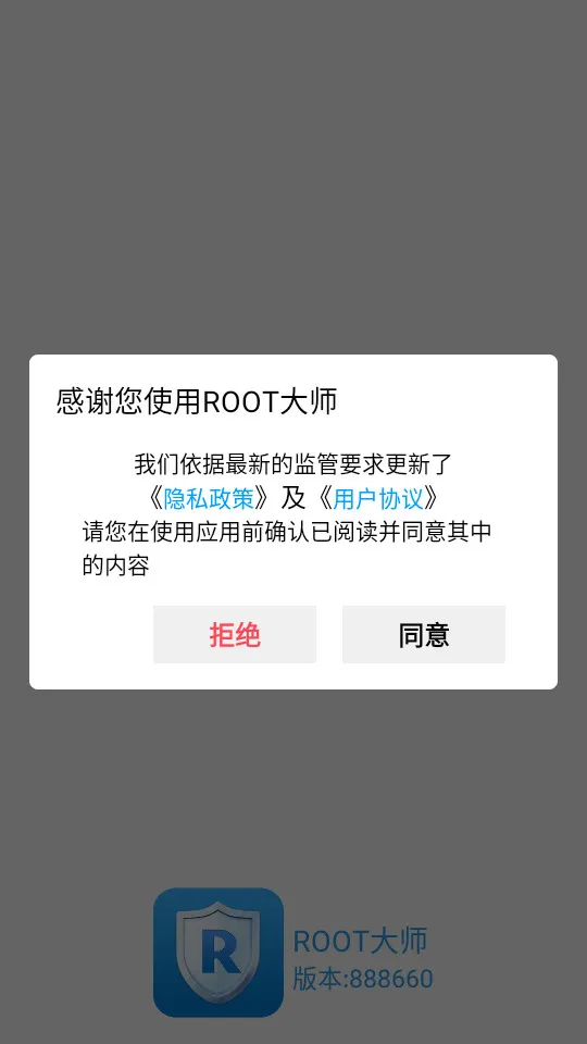 ROOT��ʦ(��׿һ��root) 888661v888661 �ֻ���