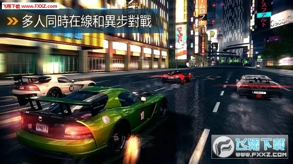 Asphalt 8(����������Ϸ)v8.8.0id app