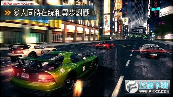 Asphalt 8(����������Ϸ)v8.8.0id app