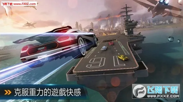 Asphalt 8(����������Ϸ)v8.8.0id app
