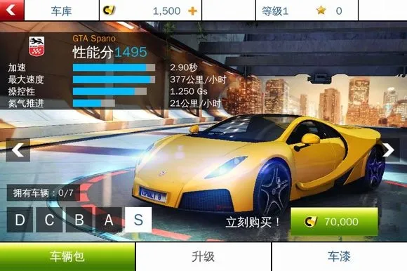 Asphalt 8(����������Ϸ)