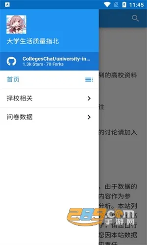 ��ѧ��������ָ��(��ѧ����Ϣƽ̨)