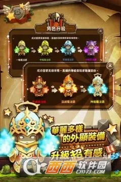 ��֮ð��(����Ԫð��)v1.0 �ֻ���