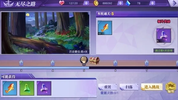 ��֮ð��(����Ԫð��)