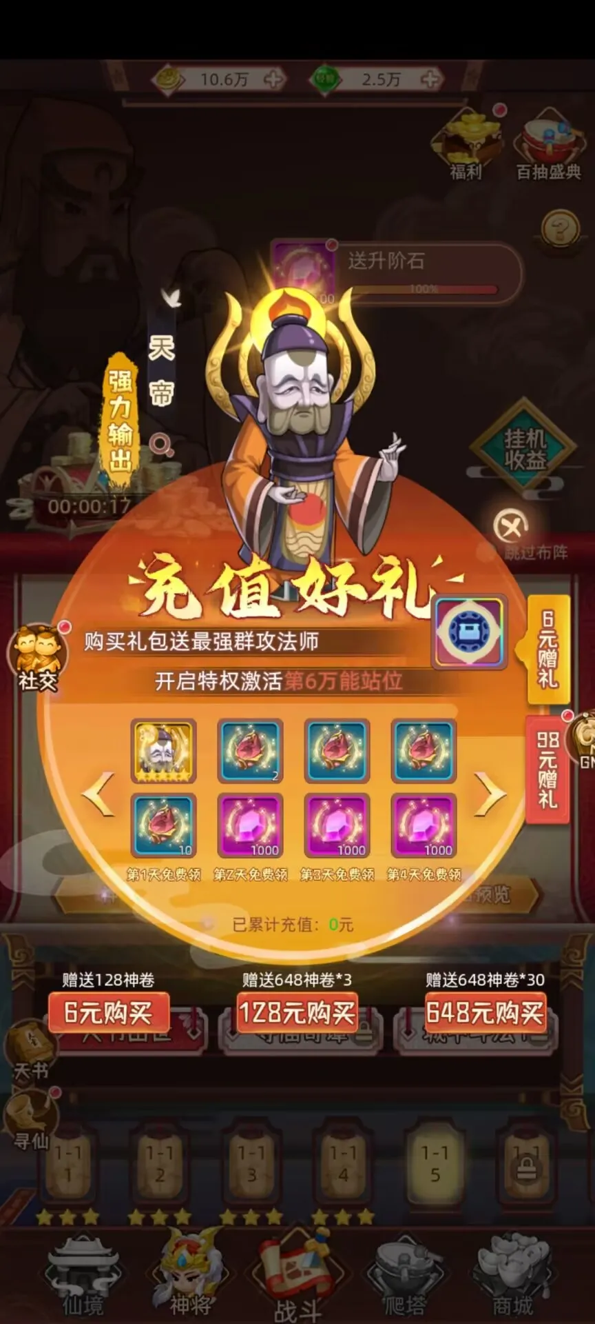 ������̷(�����翨����)v1.2.0.37 ���°�