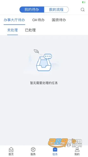 i����(У԰�ۺϷ���)v1.0.13 app