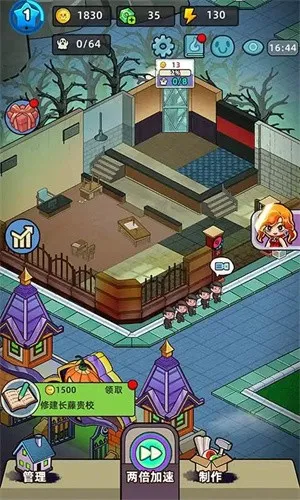 �͹����ռ�(����ģ�⾭Ӫ)v1.0.0 app