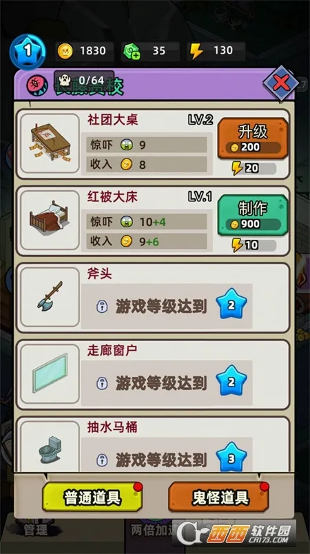 �͹����ռ�(����ģ�⾭Ӫ)v1.0.0 app