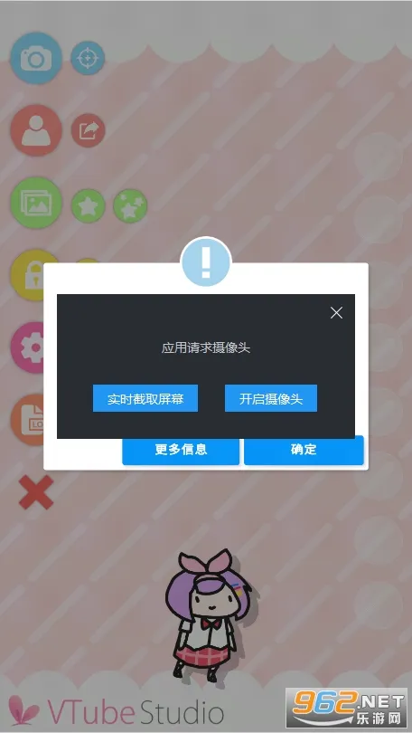 VTube Studio���°�׿��v1.32.71 ��׿��