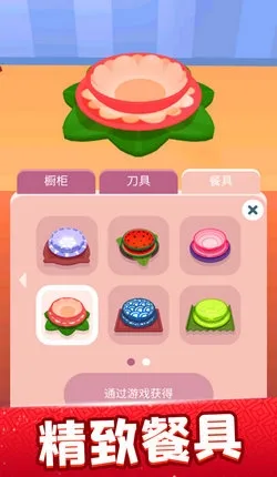 ���ִ��2025���ذ�װv1.0.4 app