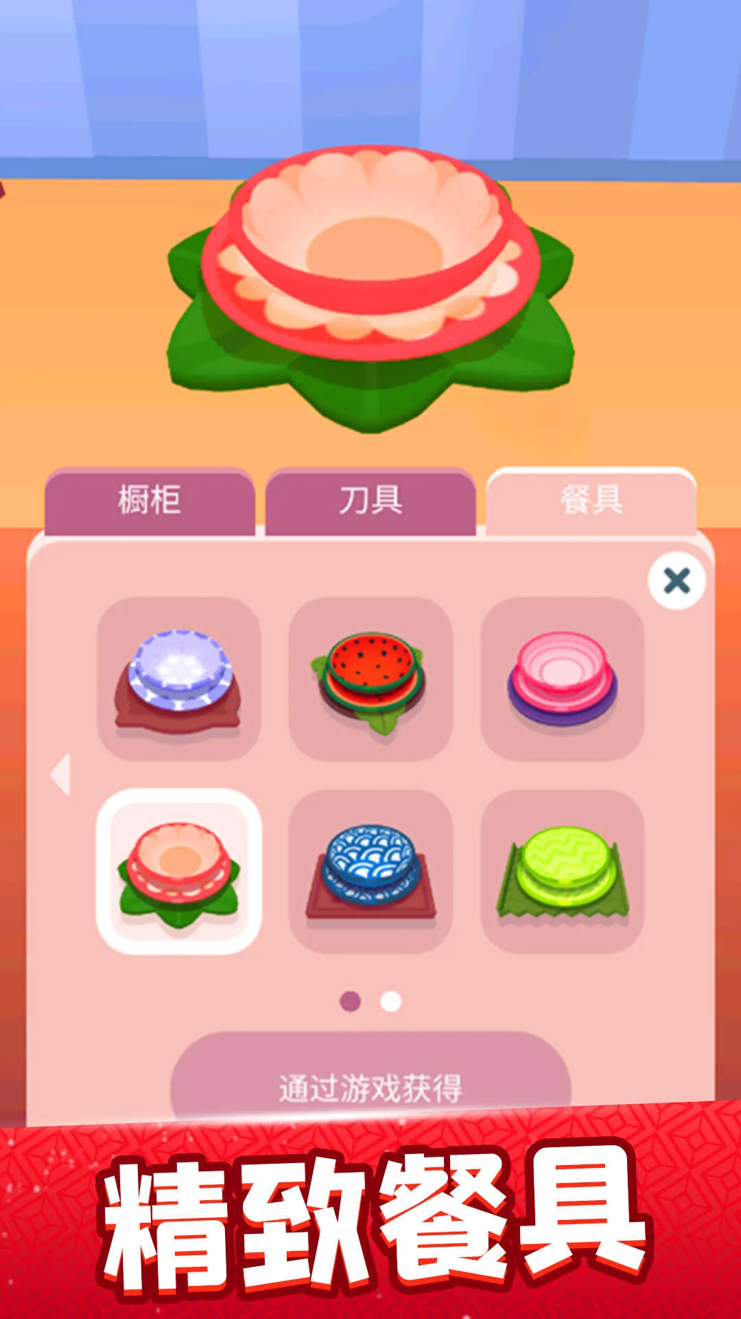 ���ִ��2025���ذ�װv1.0.4 app