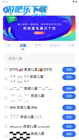 ���ǳ������ֻ���v24.8.26 ��׿��